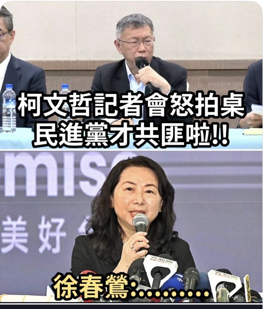 矢板明夫 tweet media