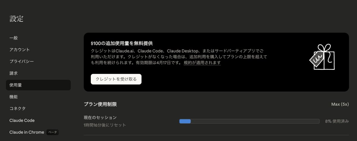 るん|Claude Code×マーケ業務設計|自分より100倍賢い分身を育てる tweet media