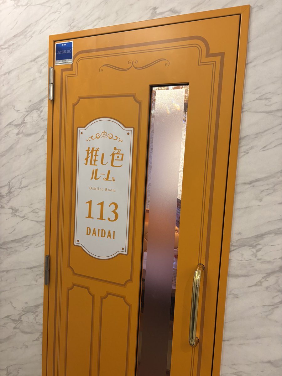 718yoko 東京ドーム楽しみ🌈 tweet media