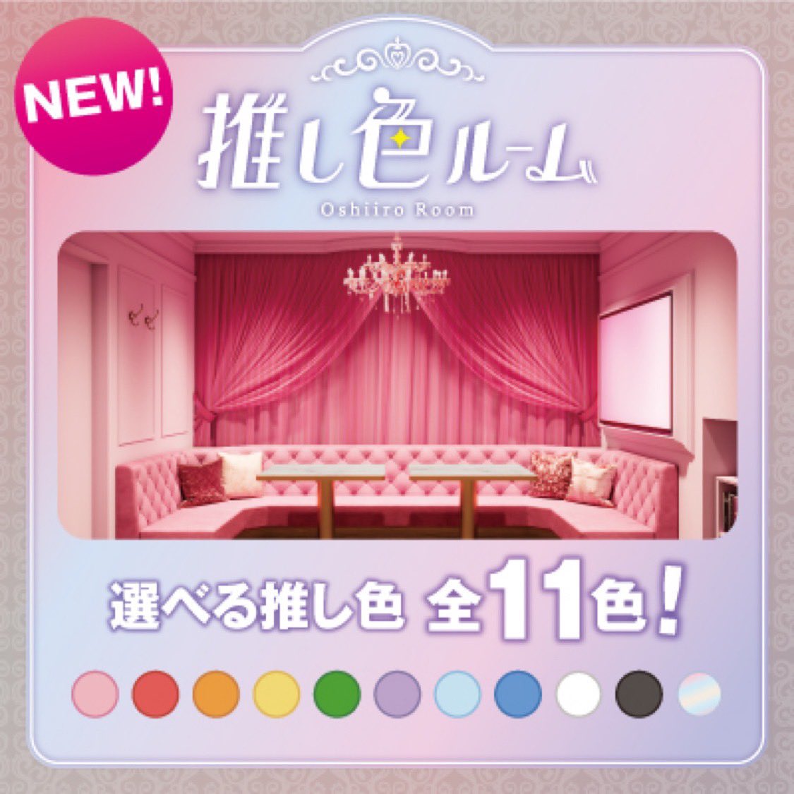 718yoko 東京ドーム楽しみ🌈 tweet media