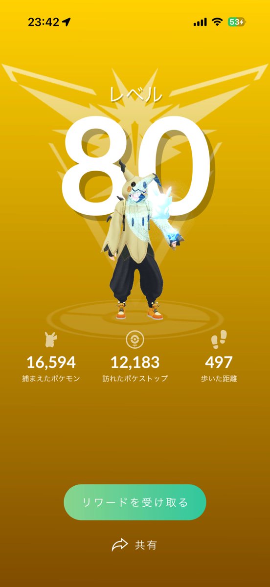 Yuki40536ポケモンGO tweet media
