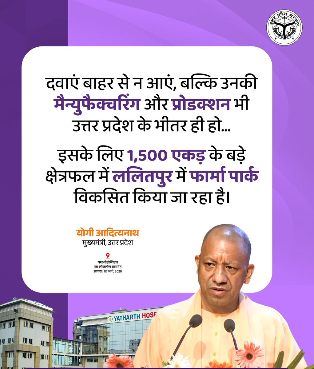 Prashant Umrao tweet media