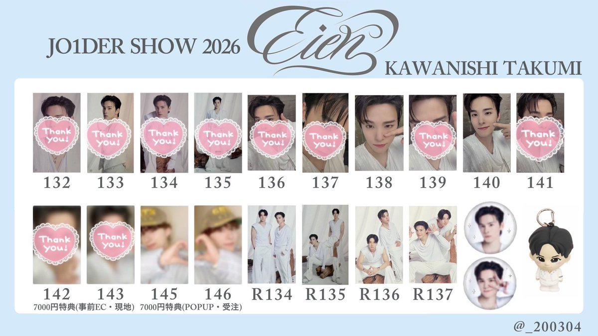 取引用 tweet media