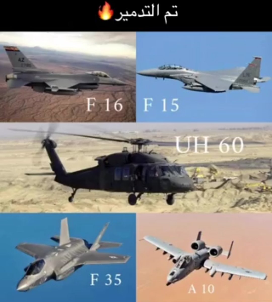 alrizami1's tweet photo. هذا هو العصر الحجري الذي اراده ترامب لايران.. https://t.co/5mP5R6ffaV