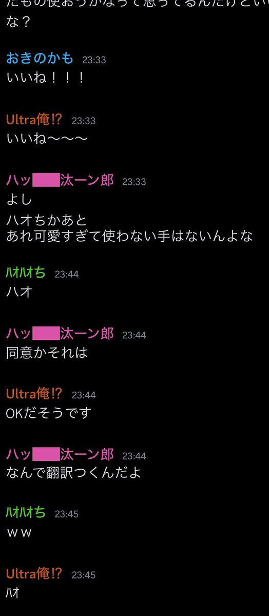 ハピ汰郎@新人YouTuber tweet media