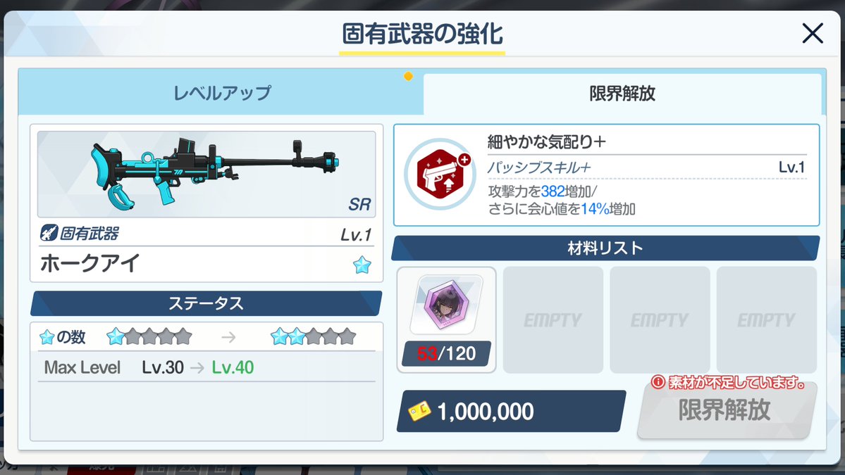 nya5150 neko3🍊 tweet media