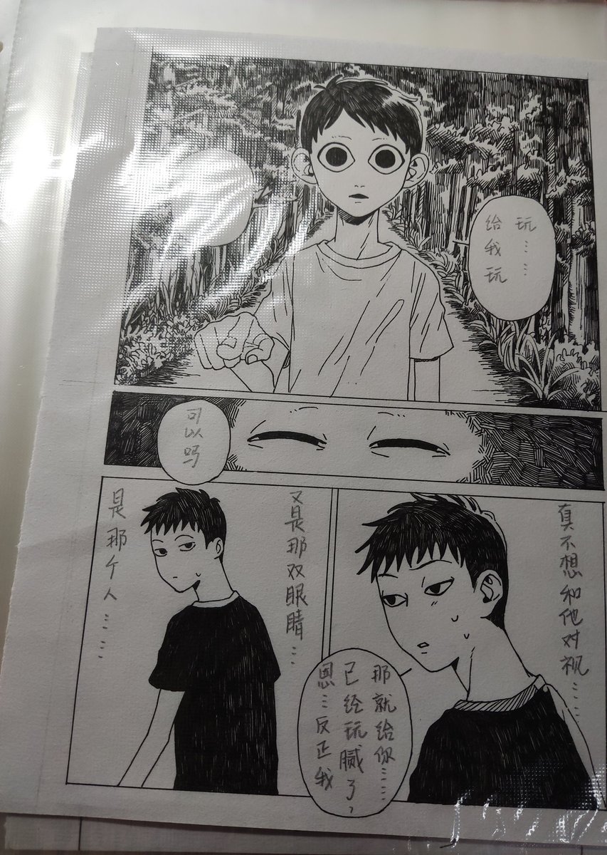 炒板狸 tweet media