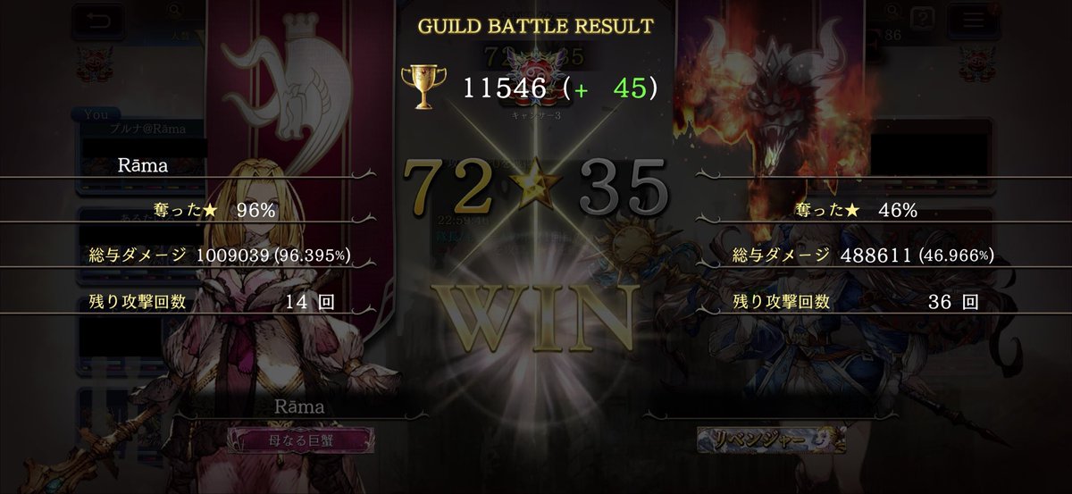 プルナ tweet media