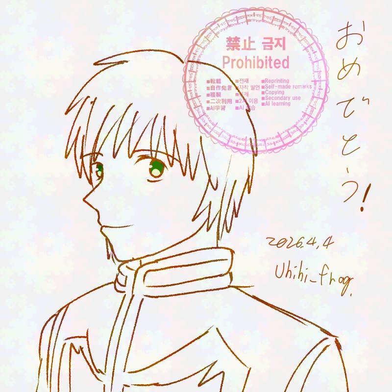 カハヅ tweet media