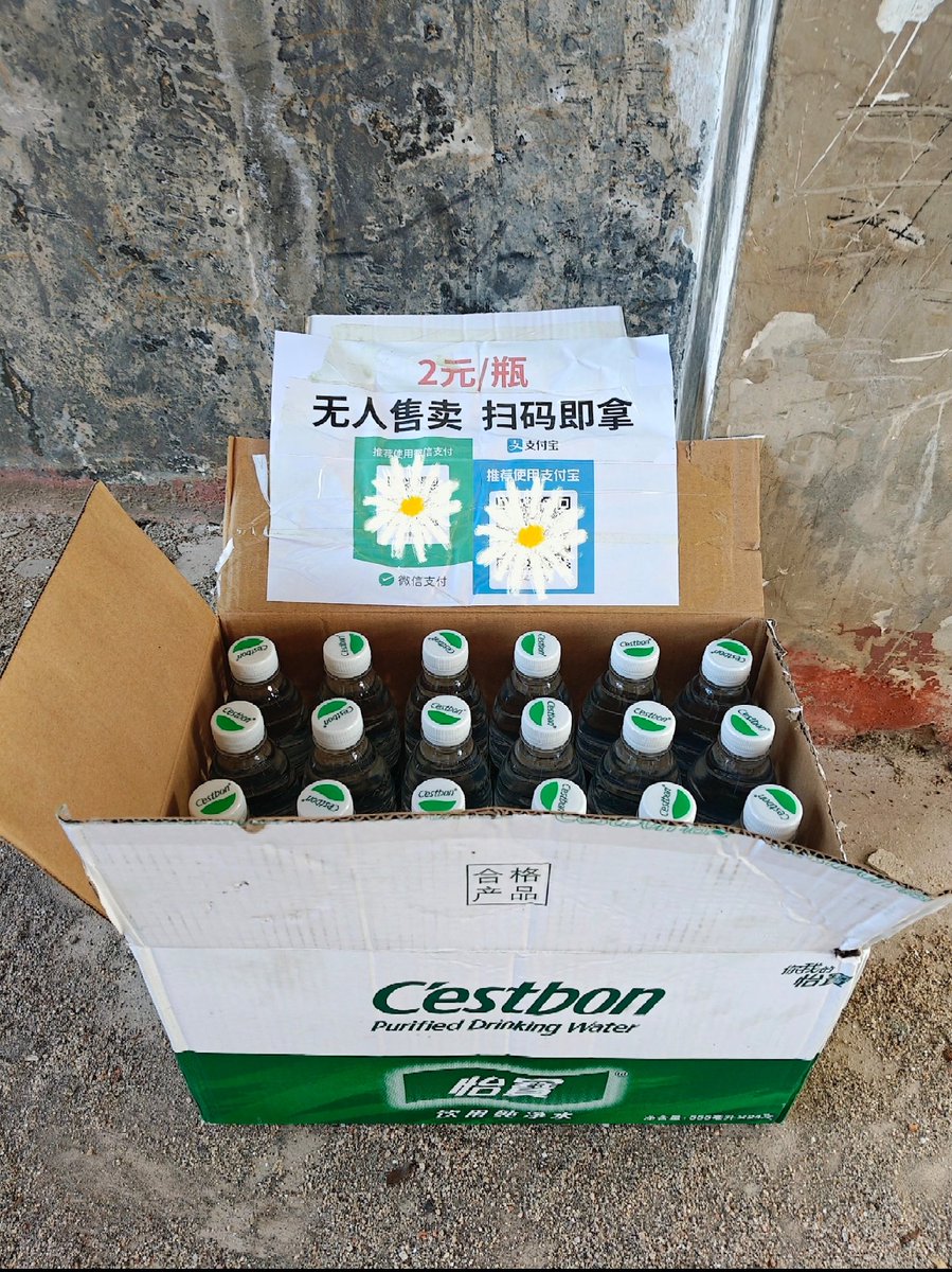 ZhaoSanduo tweet media