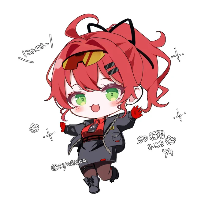 まずはSDの形になれる練習から かわいいかも