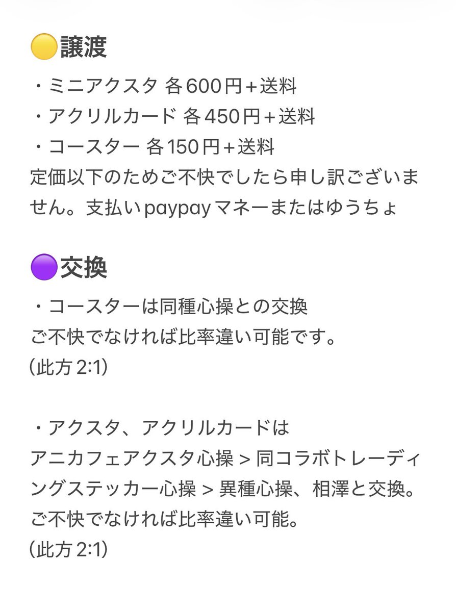 しゃけ❁⃘ﾘﾄﾘﾝ有/通知不良 tweet media