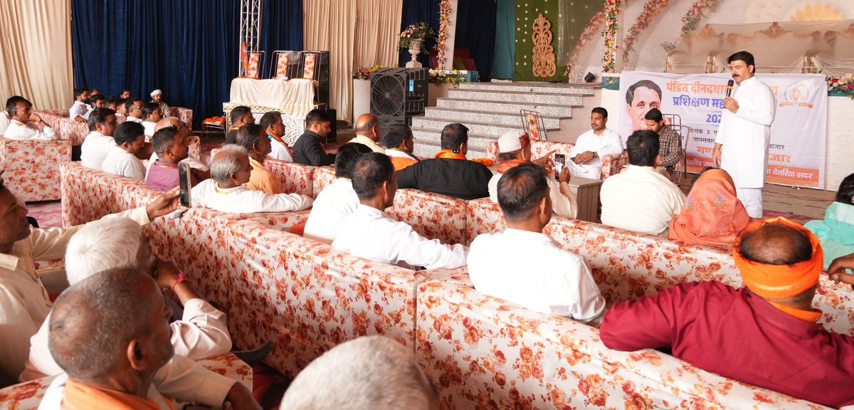 पंडित दीनदयाल उपाध्याय प्रशिक्षण महाभियान के दूसरे दिन गौरी बाजार मंडल में देवरिया सदर विधानसभा के सम्मानित कार्यकर्ता साथियों से संवाद करते हुए उनसे माननीय प्रधानमंत्री श्री <a href="/narendramodi/">Narendra Modi</a> जी एवं माननीय मुख्यमंत्री <a href="/myogiadityanath/">Yogi Adityanath</a> जी सरकार की उपलब्धियों पर विस्तार से चर्चा की।