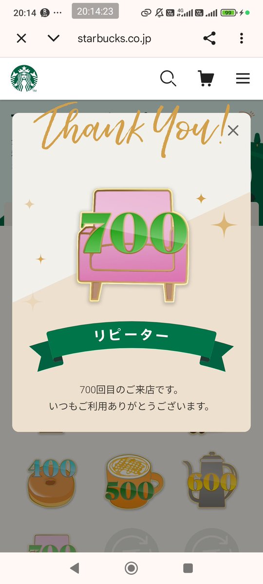 163@SFC2024修行解脱済 tweet media