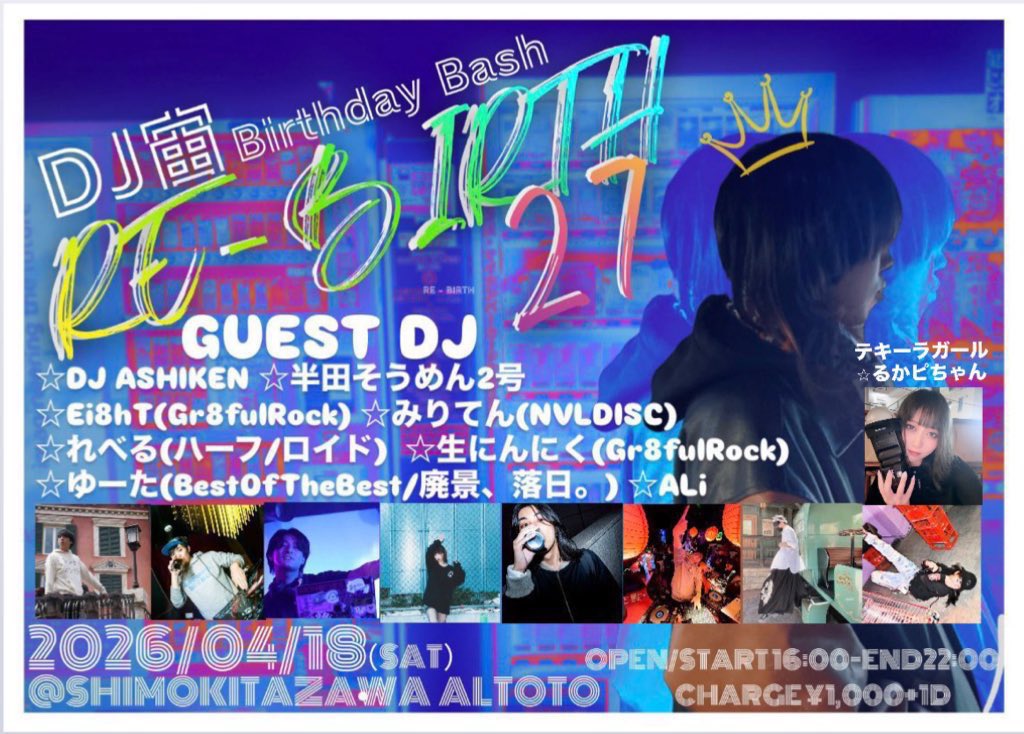 宙-sora- tweet media