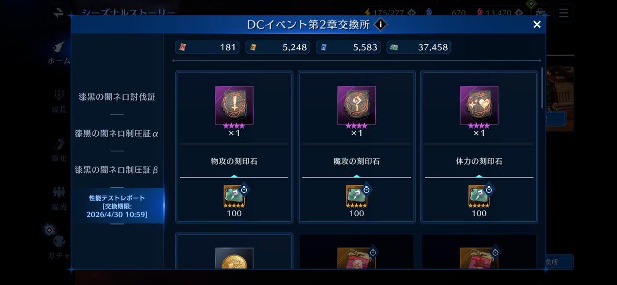 えーくま tweet media