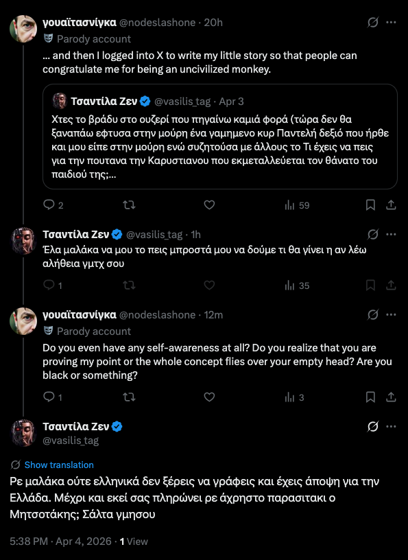 γουαϊτασνίγκα tweet media