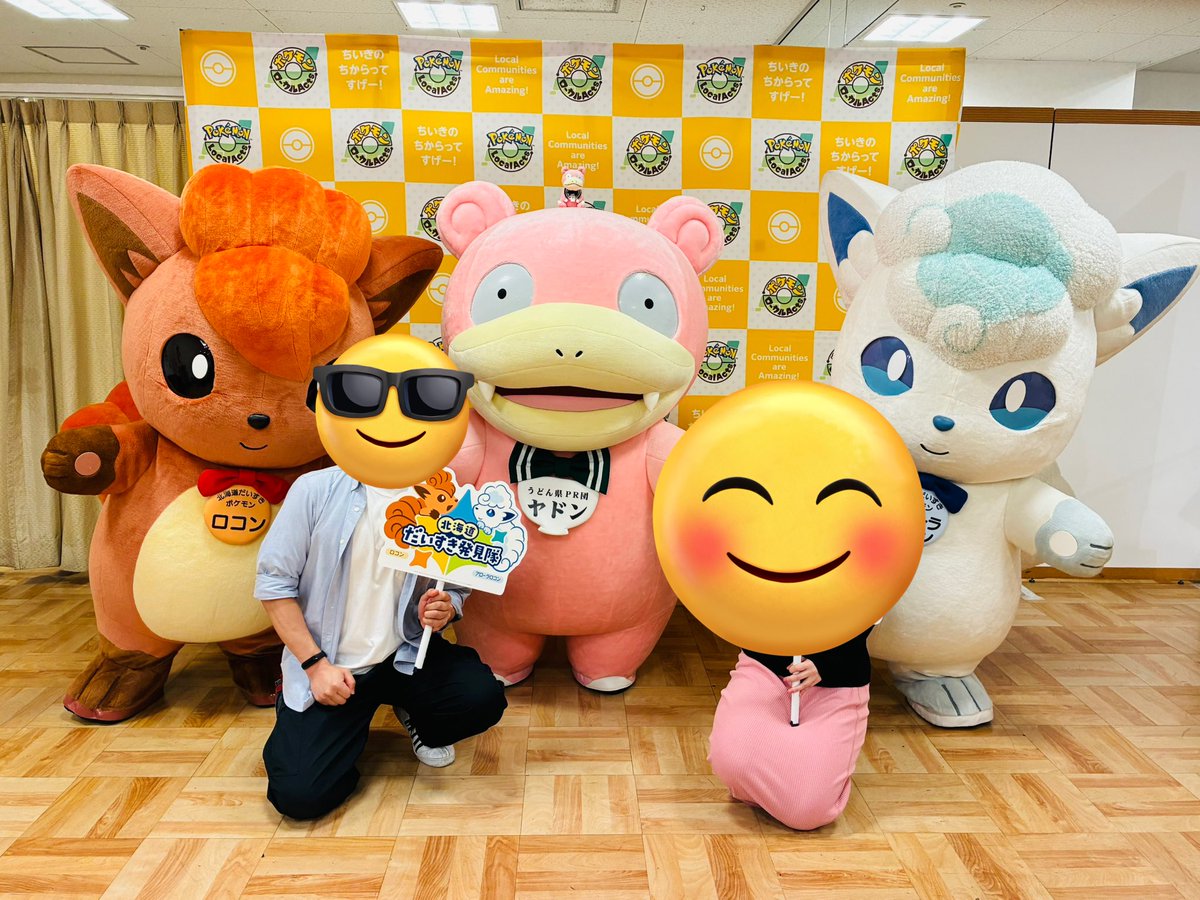 とっちん㊗️ポケモン30周年やぁん tweet media