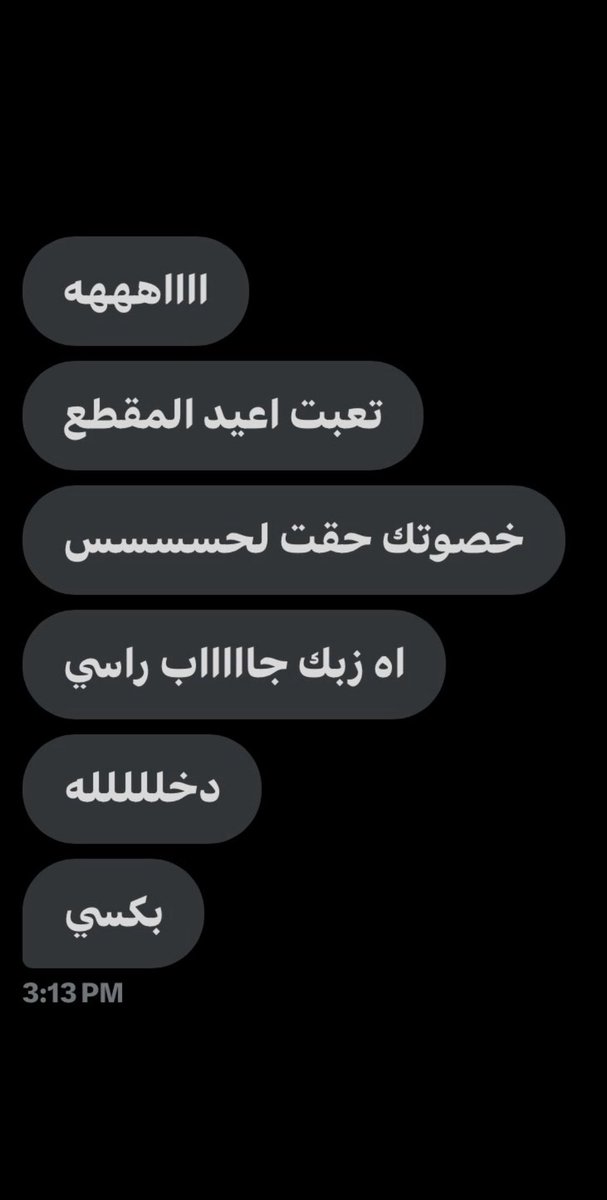 Ll81_0's tweet photo. مين تبغى مثلهم 🔥 خاااص https://t.co/aai9F2WTFo