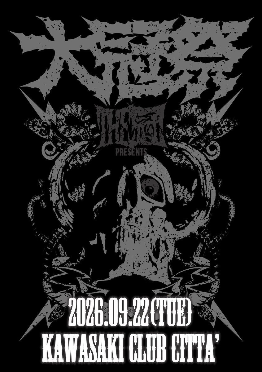 冠徹弥（THE冠） tweet media