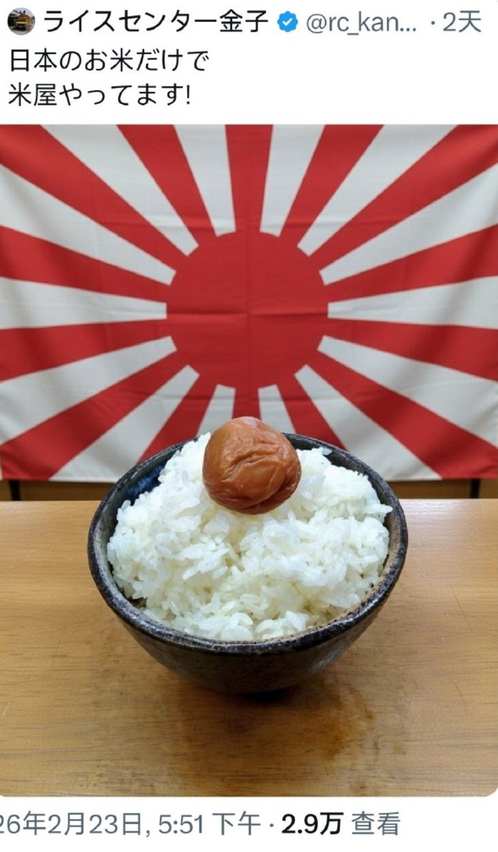 Click#10 tweet media