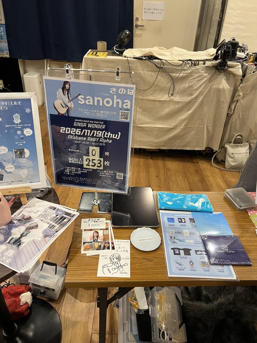 クロノアール tweet media