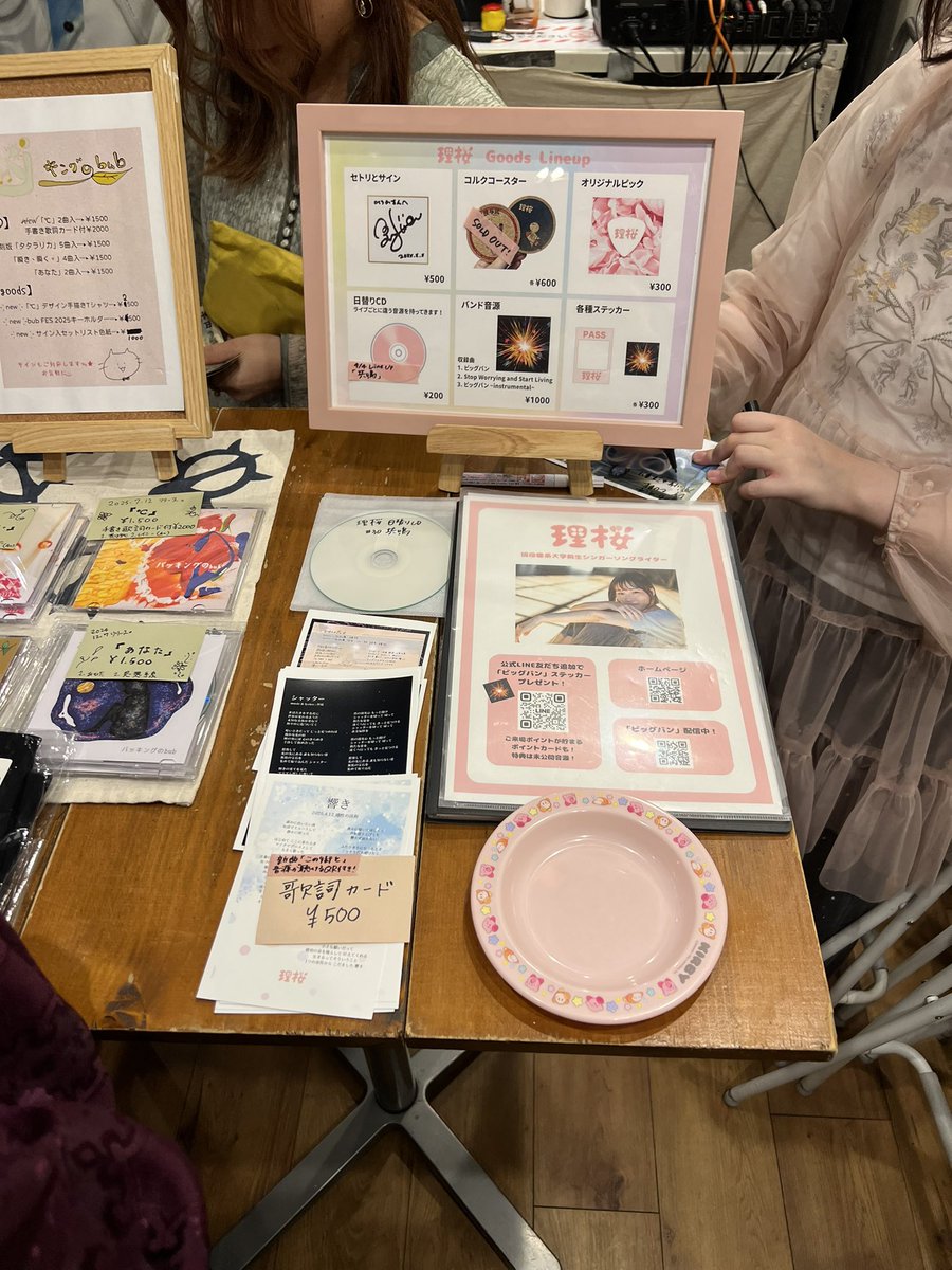 クロノアール tweet media