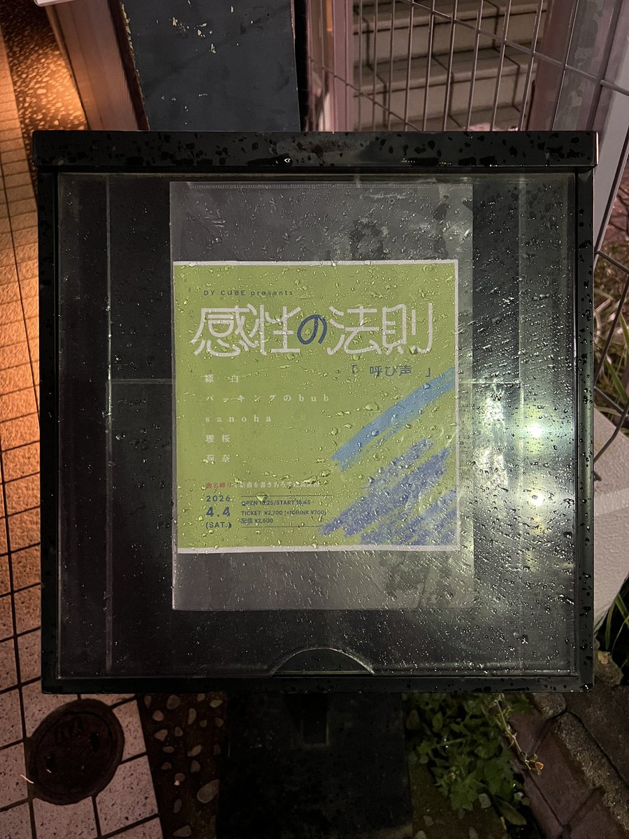 クロノアール tweet media