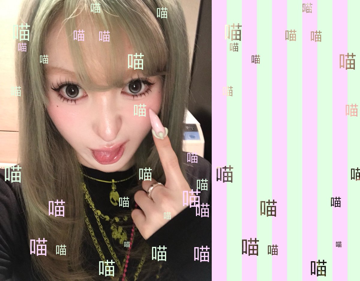 __papillonnoir's tweet photo. また簡単にかわいい加工できる神サイトを見つけたので共有👩🏼‍🏫★
🔍 https://t.co/1vkvpI867Y https://t.co/wsq6zfCJMj