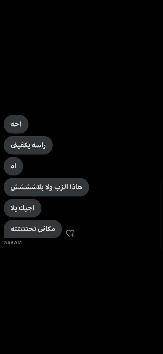 Ll81_0's tweet photo. تبين مثلهم ؟ خاااص https://t.co/A49Mo7W1c1