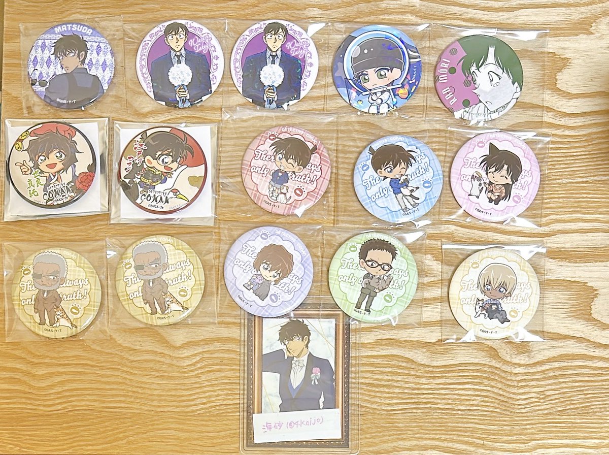 海砂(みさ) ☾ tweet media