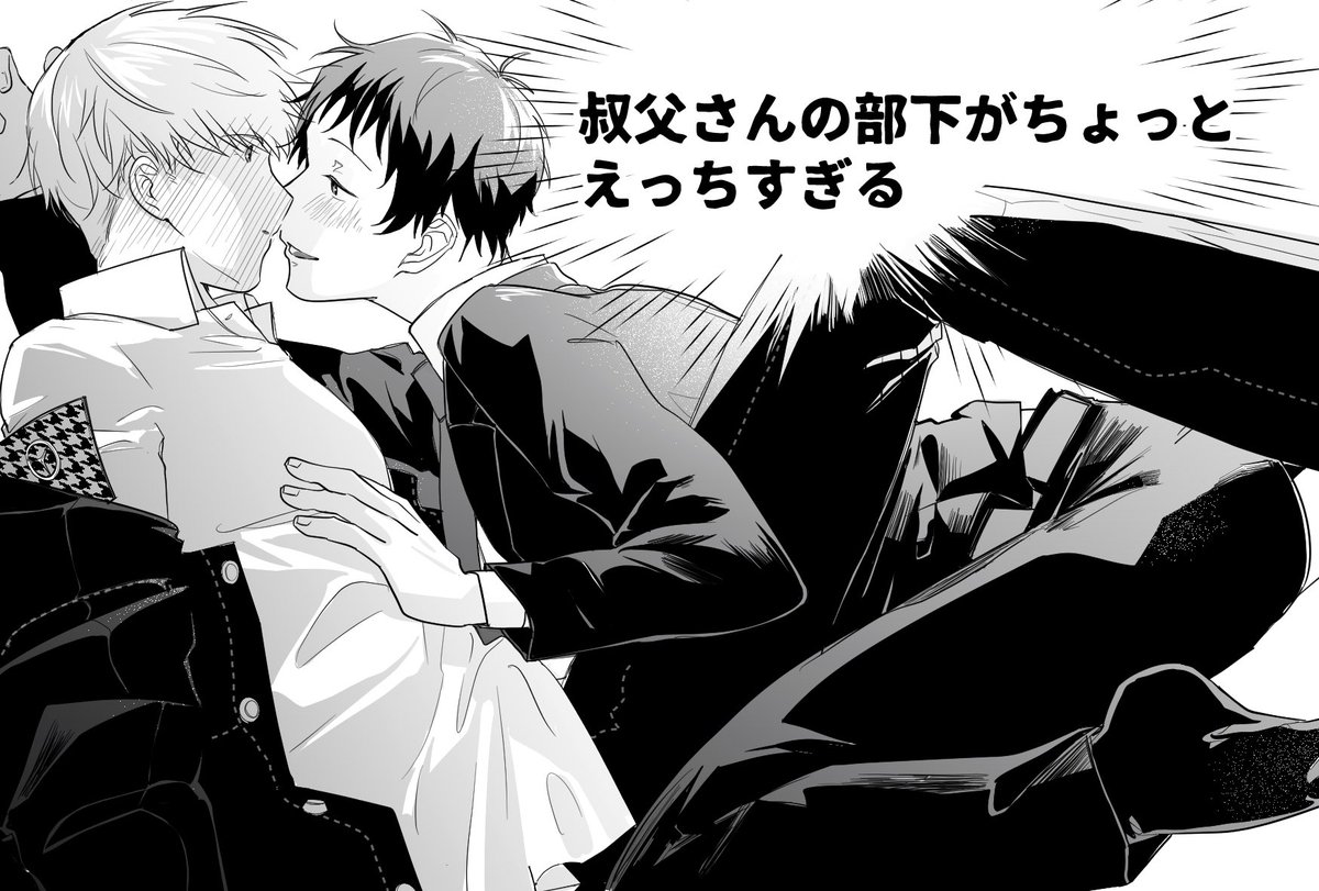 こねぎ tweet media