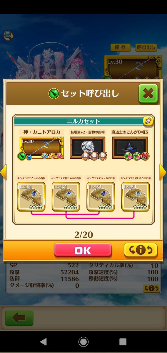 ライト tweet media