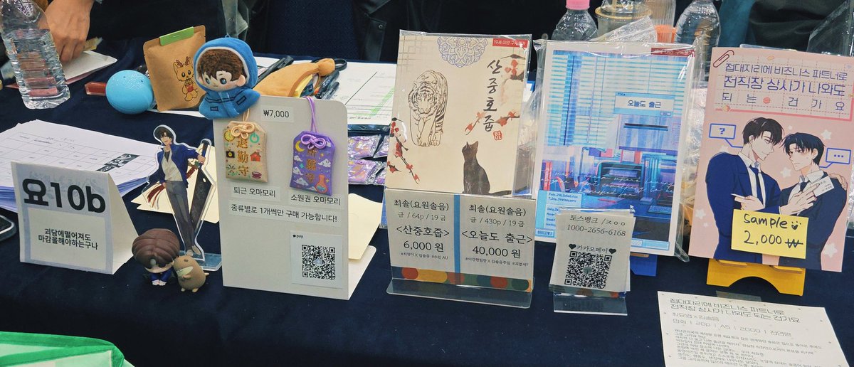 요10b / 뷸 💙 tweet media