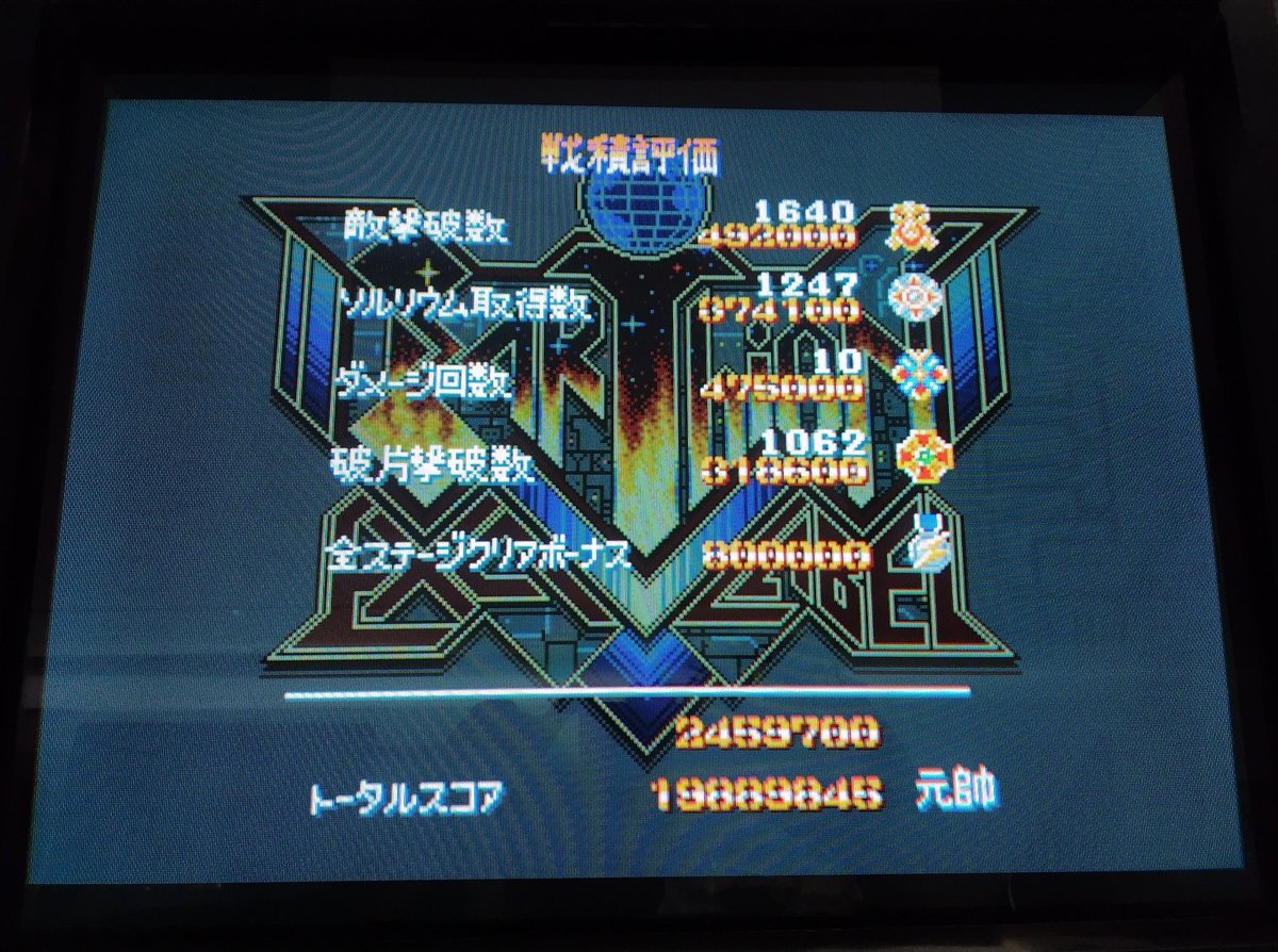 いろいろや ひげねこ堂 tweet media