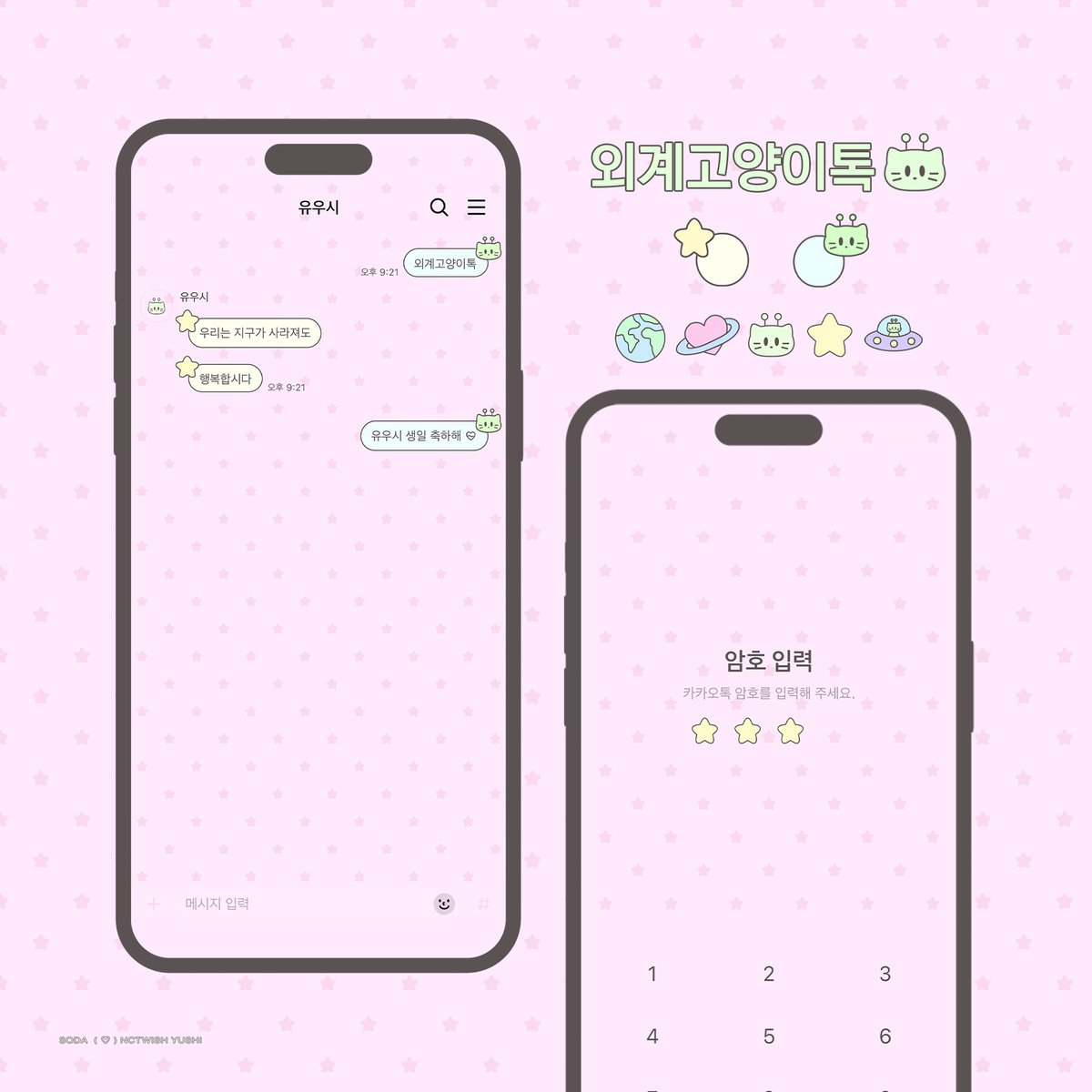 sᴏᴅᴀ tweet media