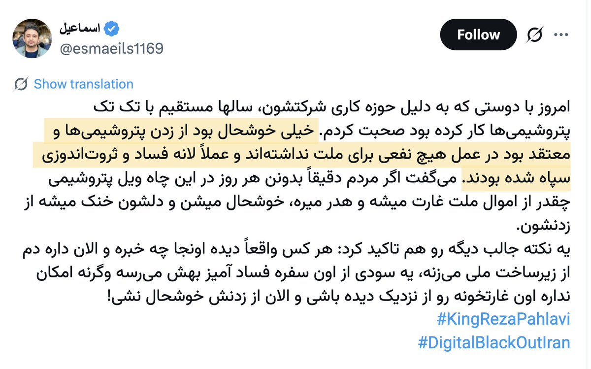 manaartlover2 🖤 tweet media