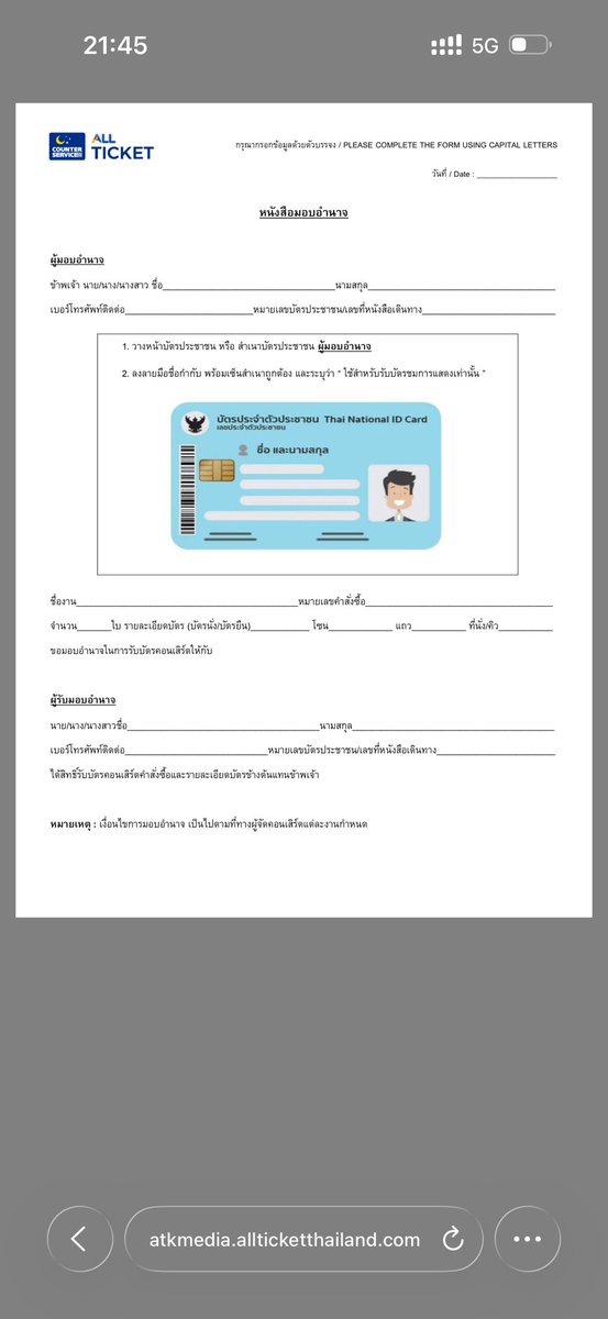 im.pharynx tweet media