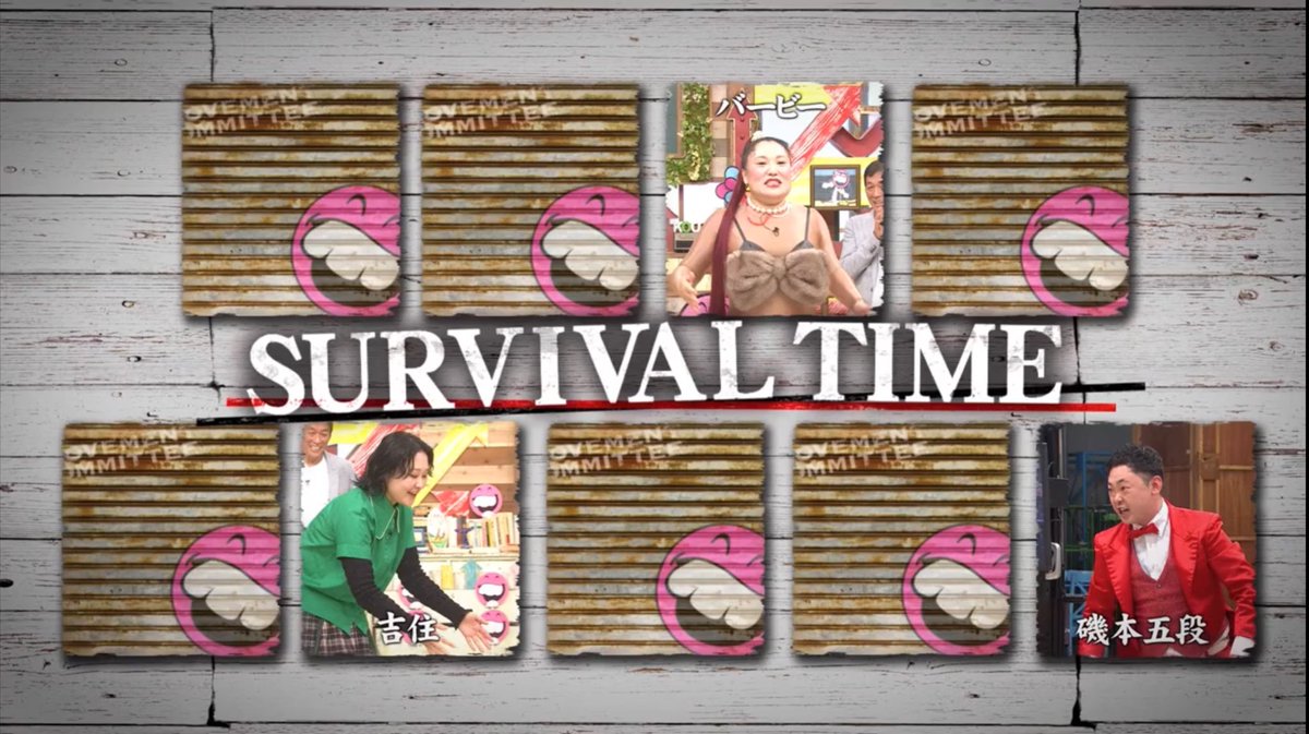 磯本五段 tweet media