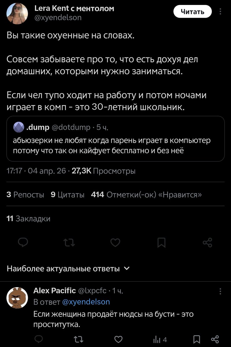 Alex Pacific tweet media