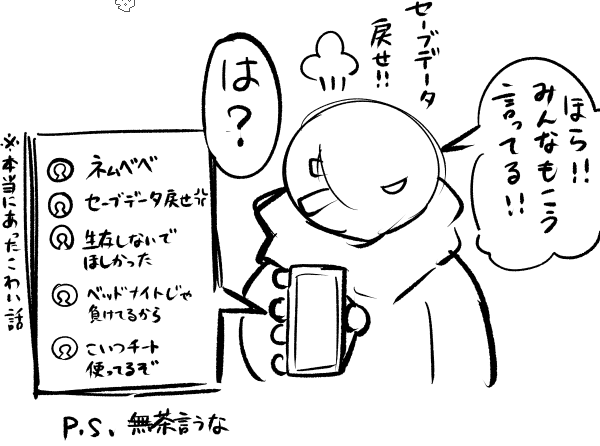 benbenjiru's tweet photo. https://t.co/PL2vxZQD83