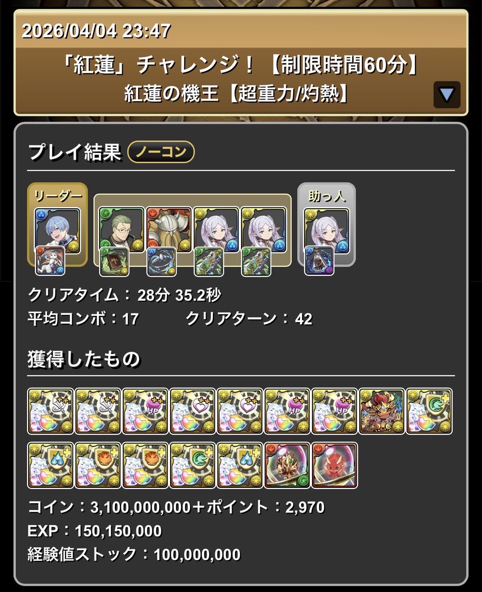 1799_pad's tweet photo. 今さらながら https://t.co/aaJrfwvIVR