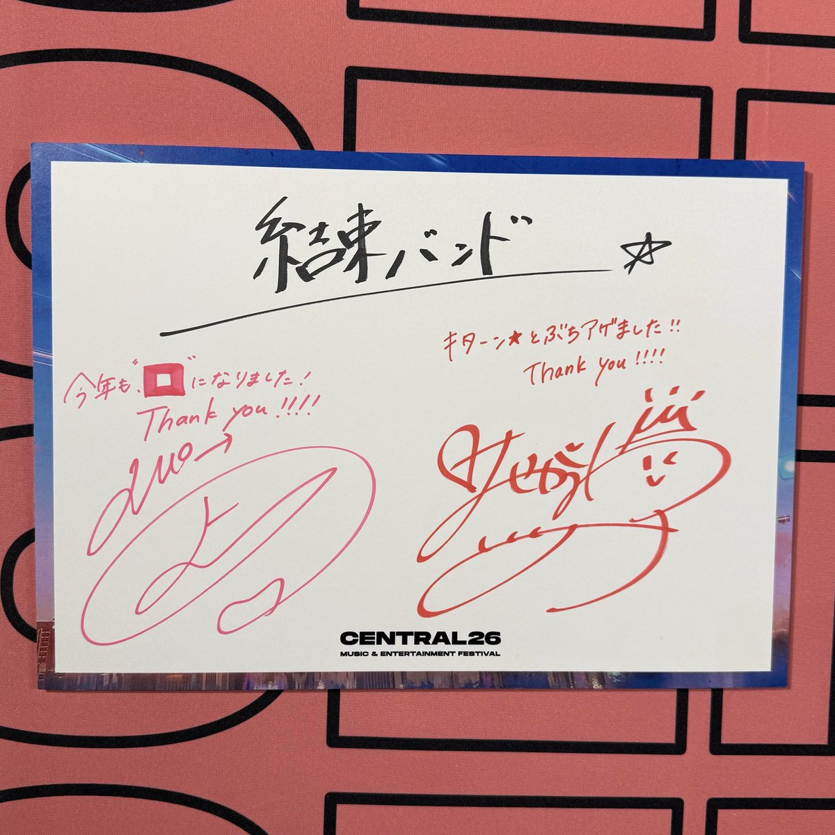 CENTRAL FEST tweet media