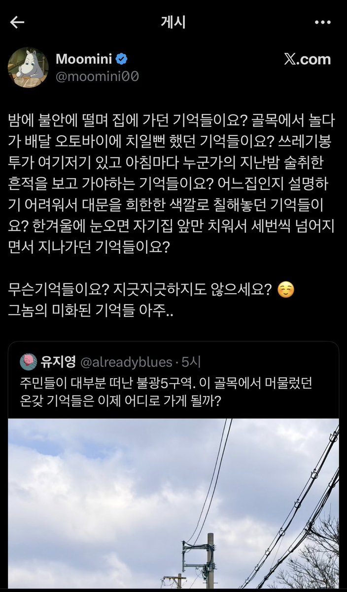 김쓸모 tweet media