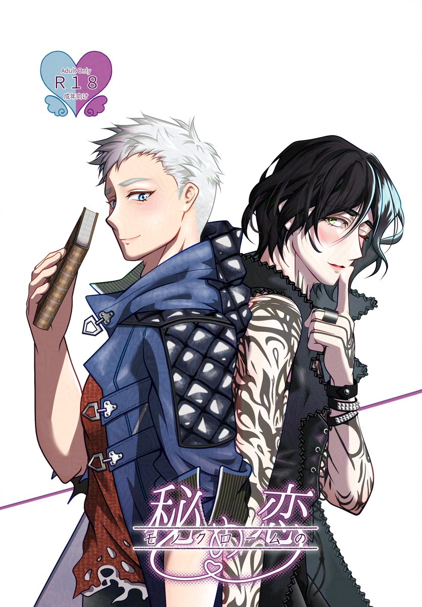 OND🎨Create tweet media