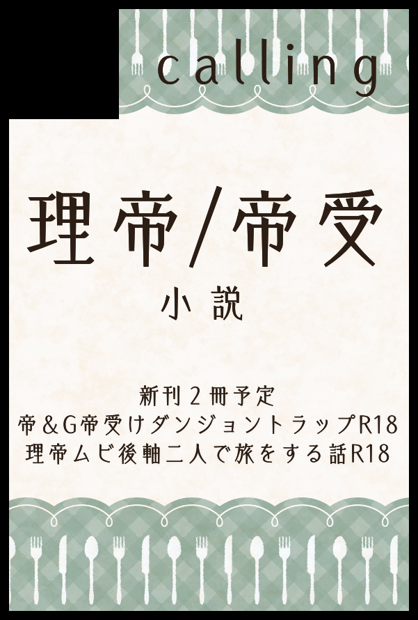 K太❤️‍🔥原稿中 tweet media