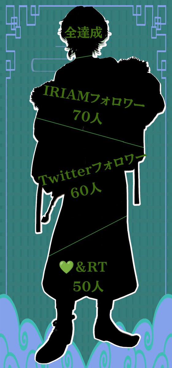 夜抹 ラテ@準備中 tweet media