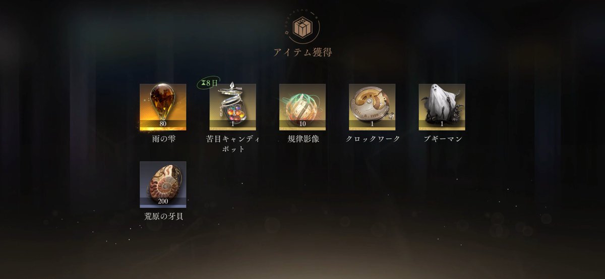 Masui💉 tweet media