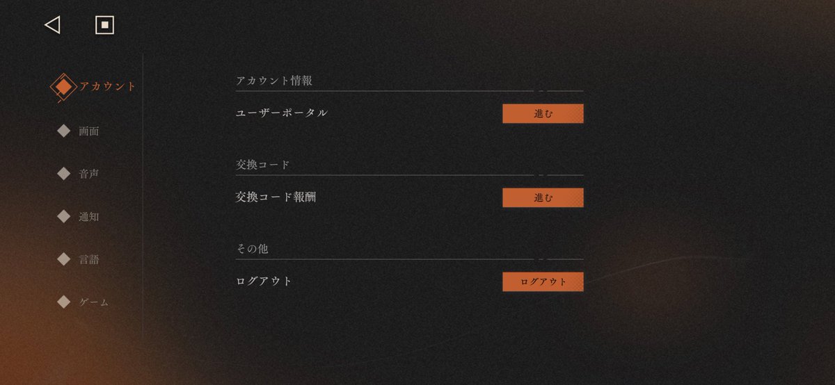 Masui💉 tweet media