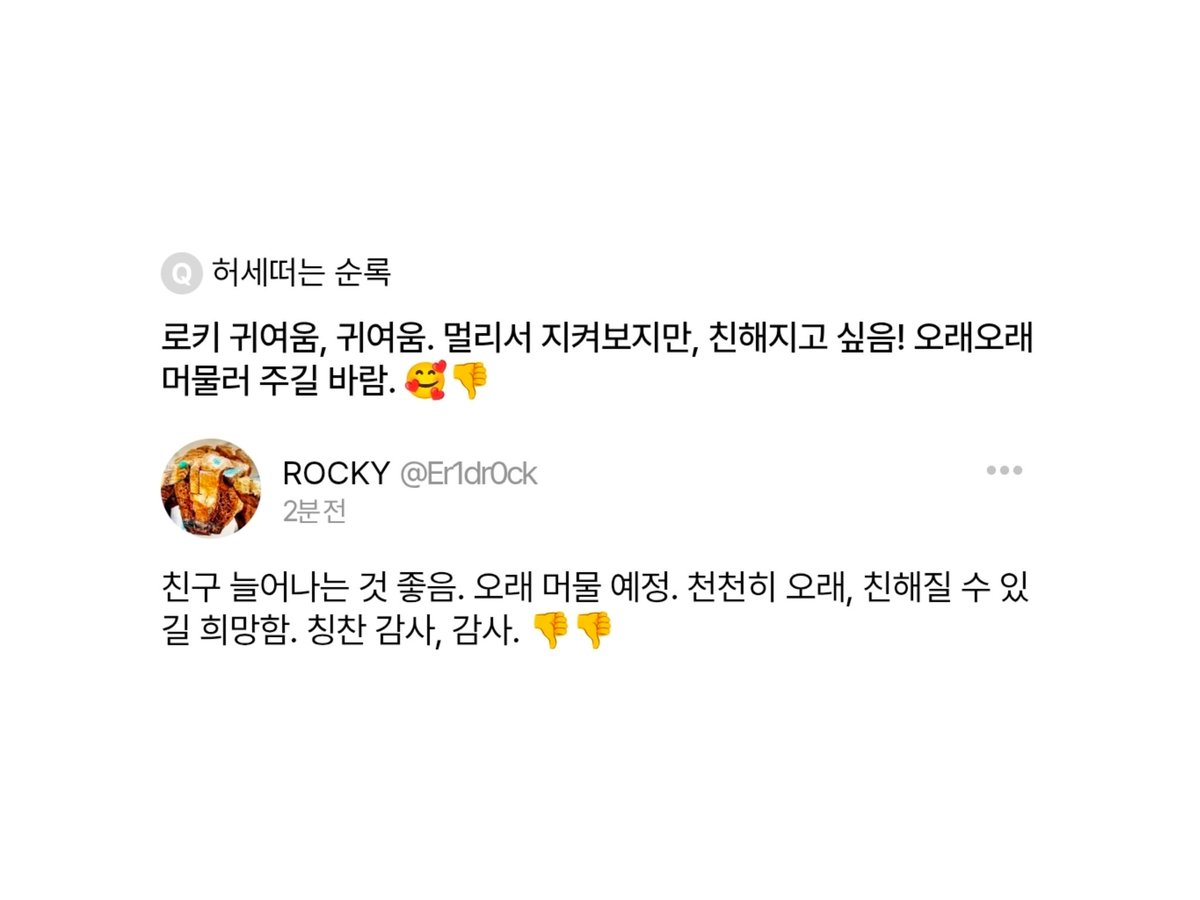 𝚁𝙾𝙲𝙺𝚈 tweet media